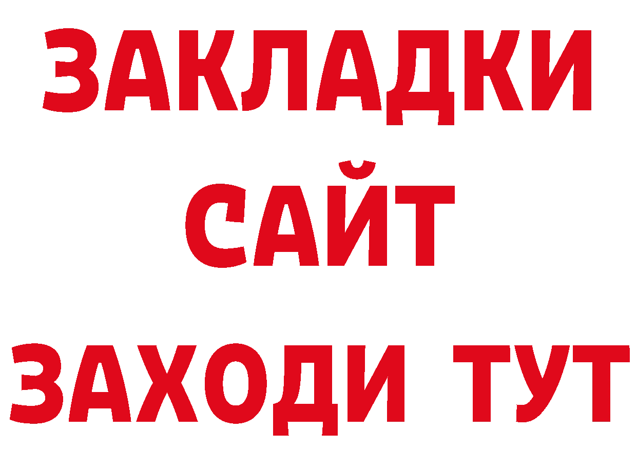 Как найти закладки?  телеграм Козельск