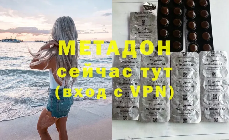 МЕТАДОН мёд  Козельск 